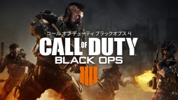  No.002Υͥ / 1111ŤΡPlayStation 2018׹ǹԤCoD: BO4ץơΥȥ꡼ߥ»