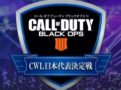 CoD:BO4ס2CWLɽפLibalent Vertexɥؤ