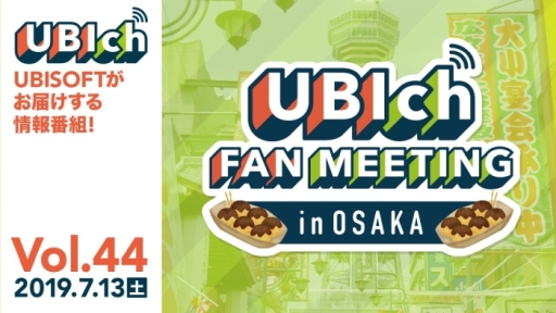  No.001Υͥ / 桼ӡեȤξȡUbich44713ۿFan Meeting in Osakaβ줫餪Ϥ