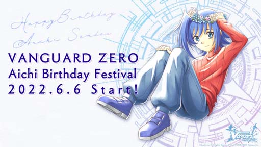 #002Υͥ/֥󥬡 ZEROסU20 ԥ󥷥åסɳš2.5Anniversaryǰ٥Ȥ66