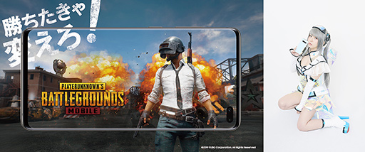 Galaxy S10S10ܤȤäPUBG MOBILEץץ쥤٥Ȥˡ͵ץ쥤䡼Τʤ󤬻