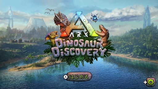 PR۶εХХ륢̾ARK: Survival EvolvedפSwitchǵڤ˳ڤ⤦ܥ塼ɲåƥĤ礭̥