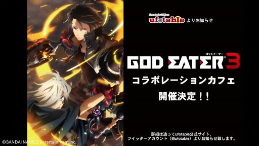 GOD EATER 3ȯ䵭ǰ٥ȥݡȡOPơޡstereo futureפΤBiSHо줷ȯؤȥȡŸ