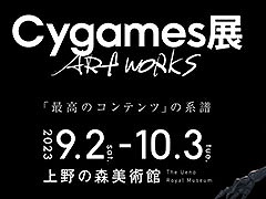 CygamesŸ Artworksס92οѴۤǳŷꡣ̼䥰֥ʤCygamesʤо줹ǥ䥤饹Ȥ򸫤