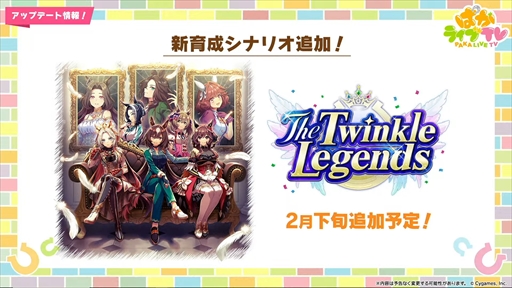 ʥꥪThe Twinkle LegendsפΥӥ奢뤬֥̼ ץƥӡ Ѥ饤TV Vol.49ޤȤ