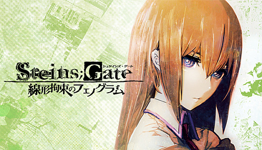 SteamǡSTEINS;GATE ELITEפ䤬ϡŵˡSTEINS;GATE «ΥեΥפ°227ޤǤ10γ