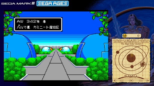 #006Υͥ/SEGA AGES 4󡧡֥ե󥿥ץ꡼Ȥ𤫤30ǯ١Ǥ1˿