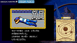 #007Υͥ/SEGA AGES 4󡧡֥ե󥿥ץ꡼Ȥ𤫤30ǯ١Ǥ1˿