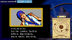 SEGA AGES 4󡧡֥ե󥿥ץ꡼Ȥ𤫤30ǯ١Ǥ1˿