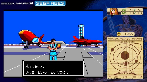 SEGA AGES 4󡧡֥ե󥿥ץ꡼Ȥ𤫤30ǯ١Ǥ1˿