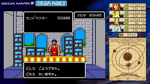 SEGA AGES 4󡧡֥ե󥿥ץ꡼Ȥ𤫤30ǯ١Ǥ1˿