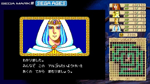 SEGA AGES 4󡧡֥ե󥿥ץ꡼Ȥ𤫤30ǯ١Ǥ1˿