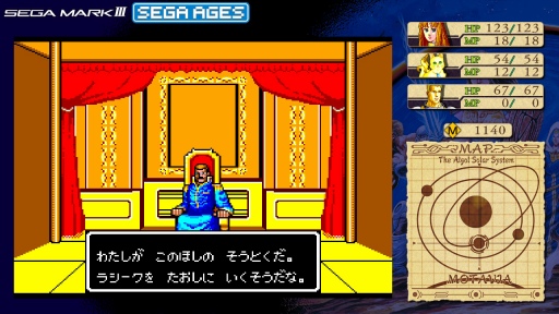 SEGA AGES 4󡧡֥ե󥿥ץ꡼Ȥ𤫤30ǯ١Ǥ1˿