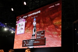 TGS 2018ϡ֥ɥ饴󥯥XץС4.3ɲþȯɽ줿Ķɥ饴󥯥X TV in TGS2018 ĥǥڥפݡ