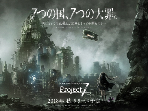 Project7סͳᤵ餸륫ʥ󥫤θ