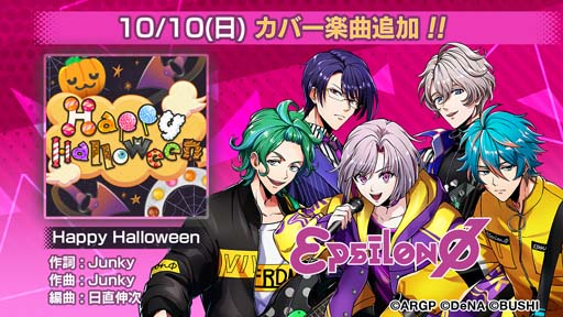 ֥֥ס2021ǯ1010饤٥ȡJunky Halloweenɤ