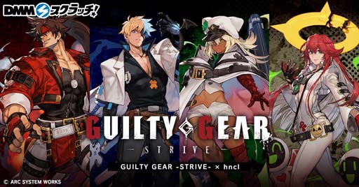 GUILTY GEAR STRIVExhnclסB2ڥȥ꡼䥢륹ɤʤɥܥåо