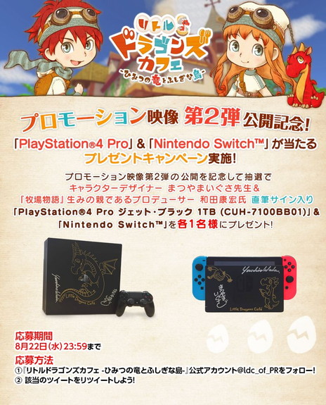 ֥ȥɥ饴󥺥եץץ⡼2ƤPS4 ProNintendo Switch륭ڡ