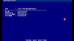 ץ4 SmileBASIC