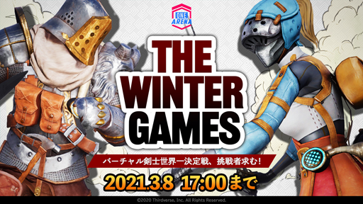 ֥ɡ֡륬奢סСeݡĥ٥ȡThe Winter Gamesפ˻