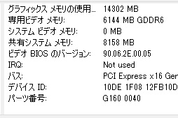  No.011Υͥ / GeForce RTX 2060ץӥ塼349ɥо줹60֤RTX 20꡼ϡ֤ߤʤοGPUפȤʤ뤫