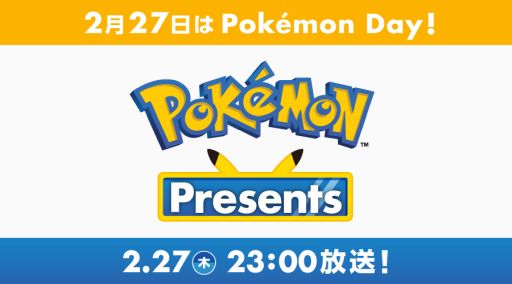  No.004Υͥ / Pok&#233;mon PresentsפϥݥϤޤǤ227ۿ˺줺˸ֺθۿȡץԥåå