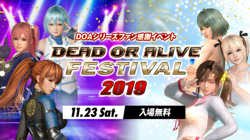  No.001Υͥ / DEAD OR ALIVE FESTIVAL 2019׽бԤŵʤɤξ󤬸