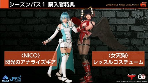 EVO JapanϡDEAD OR ALIVE 6פˡβ ɤλ郎ꡣ24餬ѤǤθۿ