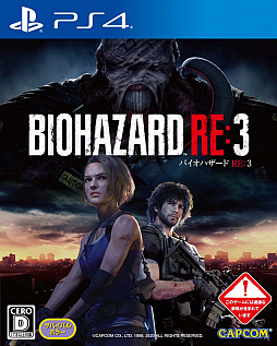  No.007Υͥ / PS4ѥեȡ֥Хϥ RE2פBest PriceǤȯ䡣θǡR.P.D. Demoפۿ