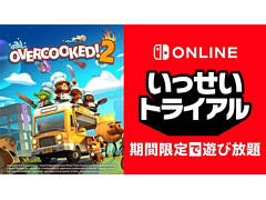 оݥեȤϡOvercooked 2סNintendo Switch OnlineԸꥤ٥ȡȤäȥ饤ɤ1271200˥