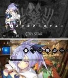 PS4CRYSTAR -饤-סDLC1ơPS4ơޤ䥳塼ॻåȤۿ