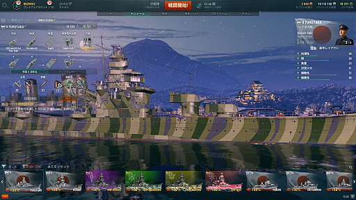  No.001Υͥ / PS4ܳʳ郎ڤWorld of Warships: Legendsפ4ĤΥݥȡŪͷӤ䤹鿴Ԥˤͥ