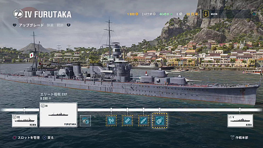 PS4ܳʳ郎ڤWorld of Warships: Legendsפ4ĤΥݥȡŪͷӤ䤹鿴Ԥˤͥ