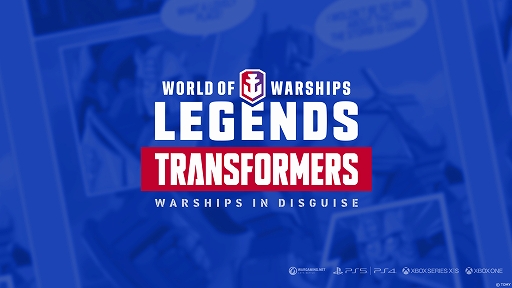 World of Warships: Legendsסȥȥ󥹥եޡɤȤΥ2Ƥ96»