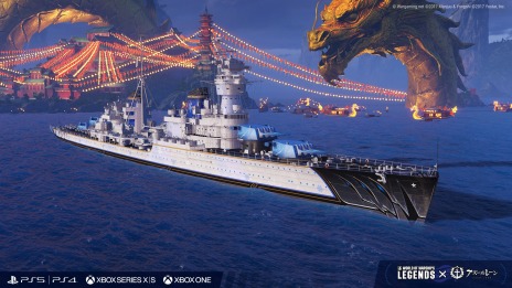 World of Warships: Legendsסߡ֥졼ץ4ơ26˳ϡͳꥹΡȥ󡦥륤ɤо