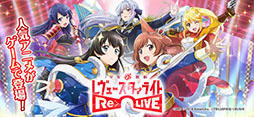 η 塼饤 -Re LIVE-