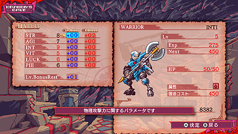 Ҿʪץ꡼ΤϤȤ褷դ߻ⶨϡ2DRPGDragon Marked For DeathפSwitch2019ǯ131ȯ