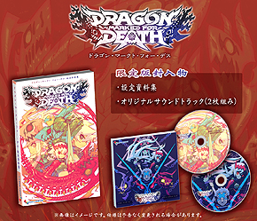 Ҿʪץ꡼ΤϤȤ褷դ߻ⶨϡ2DRPGDragon Marked For DeathפSwitch2019ǯ131ȯ