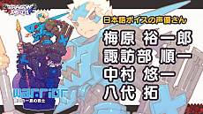  No.005Υͥ / SwitchRPGDragon Marked For Deathפȯ䡣ܸܥб륢åץǡȥѥå