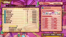 Dragon Marked For DeathפκǿåץǡȥѥåVer.3.1.3ɤۿζǺबLv120Ȥ