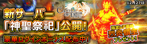 CASTLE OF DAWN ξפ˿Сֿ㫡פо졣ǰΥ󥭥ڡ