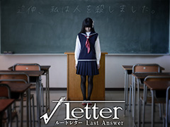 ॹ֢Letter 롼ȥ쥿 Last Answerס֢Letter 2ʲΡˡפȯɽLast Answerɤϥƥ