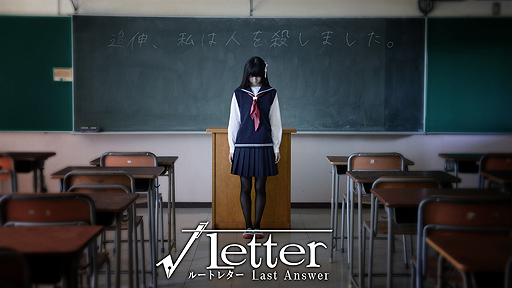 ॹ֢Letter 롼ȥ쥿 Last Answerס֢Letter 2ʲΡˡפȯɽLast Answerɤϥƥ