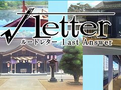 ॹGAMES UNDERɤ˻áPS4ǡ֢Letter 롼ȥ쥿 Last Answerפ65󥪥դ