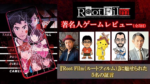 Root Filmʥ롼ȥեˡס̾ͥӥ塼2󤬸