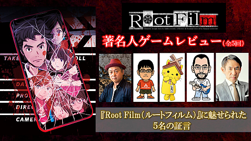 Root Filmʥ롼ȥեˡפʿӵ»᤬ӥ塼̾ͥӥ塼5󤬸