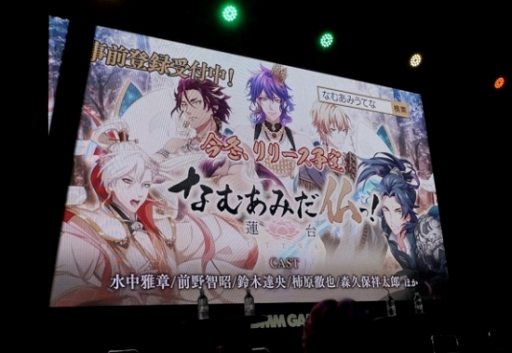 TGS 2018ϡ֤ʤढߤʩá-ϡ UTENA-ץơ٥ȤšȤʤ륲ץ쥤ưŨ饯󤬸