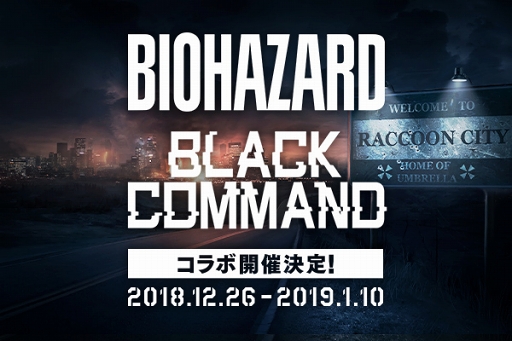 BLACK COMMANDסΥץ쥤䡼廊RIVALS ARENAץ 0롪