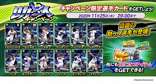 BASEBALL COLLECTION SEASON 2020פǡȽÿͥڡɤ곫