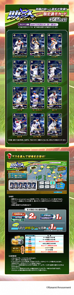 BASEBALL COLLECTION SEASON 2020פǡȽÿͥڡɤ곫